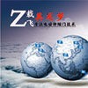 【英龍電動(dòng)門(mén)】調(diào)整發(fā)展戰(zhàn)略，開(kāi)啟企業(yè)發(fā)展新篇章