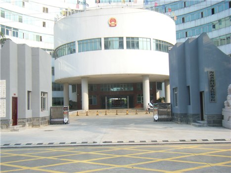 海南省?？谑腥嗣駲z察院